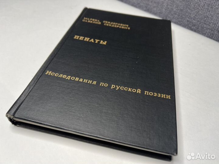 Искуство, поэзия, литература - 7 книг