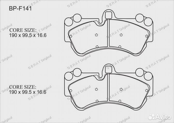 Тормозные колодки Gerat BP-F141 (передние)