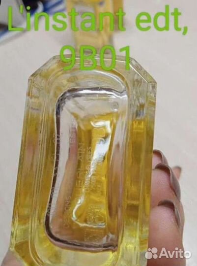 Флаконы и распив, цены от