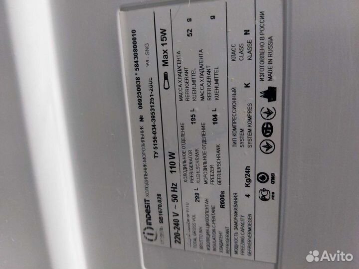 Холодильник бу Индезит SB167.115 Доставка.Гарантия
