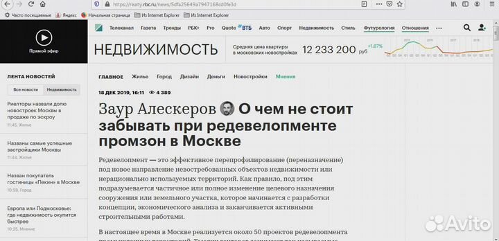 PR пиар продвижение в сми, публикации в сми