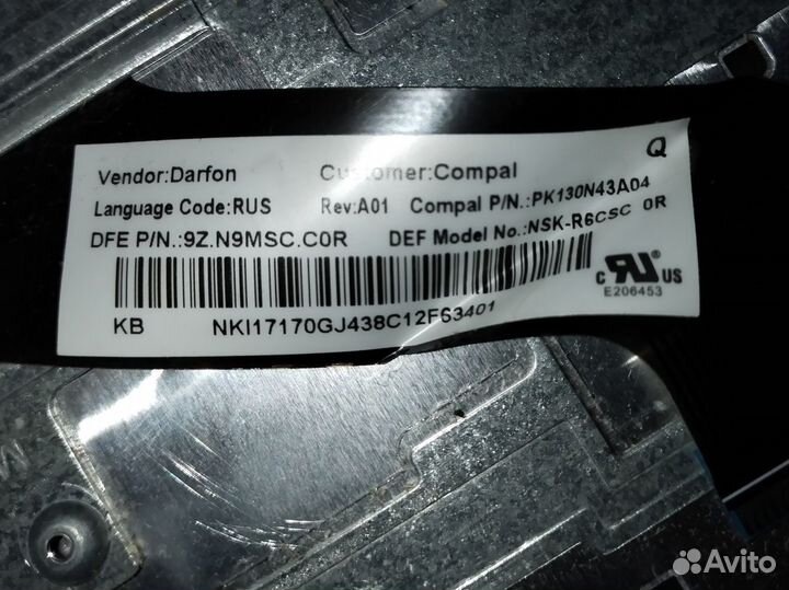 Клавиатура-Топкейс для ноутбука Acer