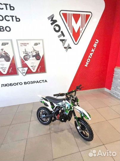 Детский мотоцикл миникросс Motax 50(PS)