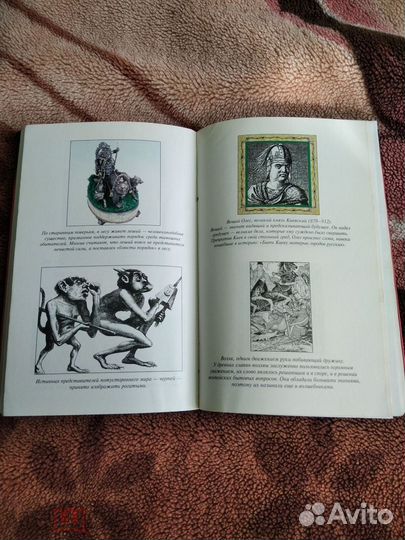 Тайная История России Тайны и Загадки Мира Серия