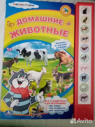 Развивающие книги для детей