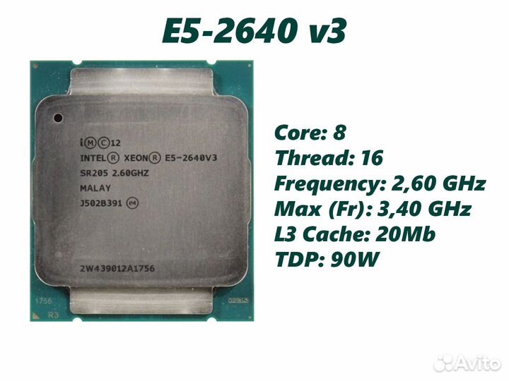 Процессор Intel Xeon E5-2640 v3