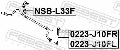 Nsii0015787828 Втулка стабилизатора перед