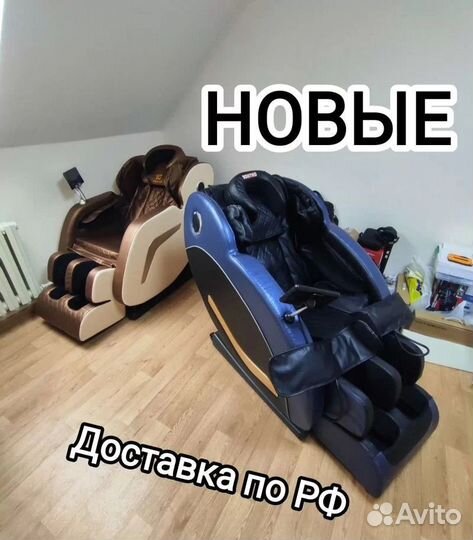 Массажное кресло оригинал