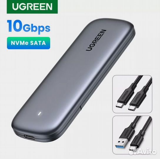 M.2 NVMe SATA SSD адаптер корпуса (новый)