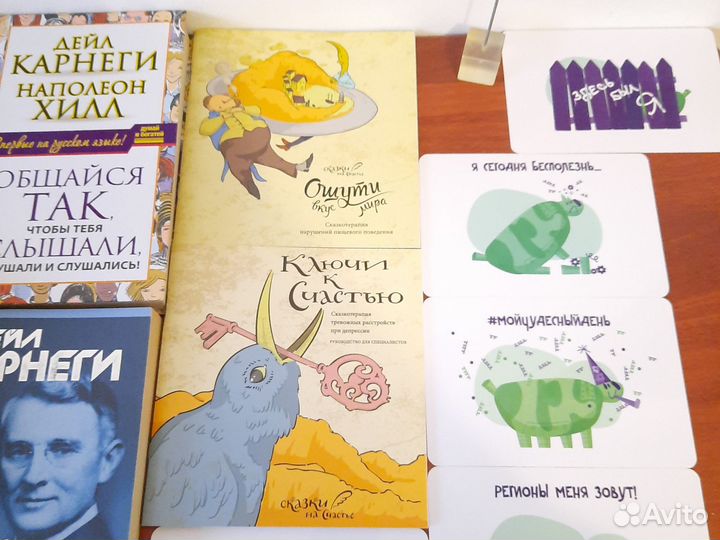 Учебные пособие по психологии