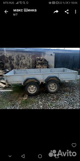 Прицеп легковой двухосный бу