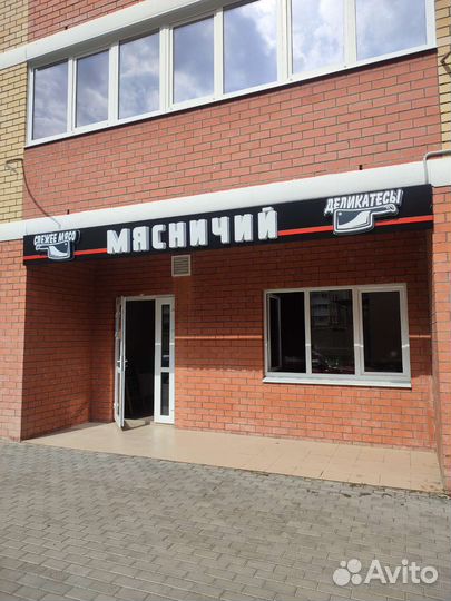 Готовый прибыльный бизнес