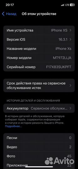 iPhone XS 256GB