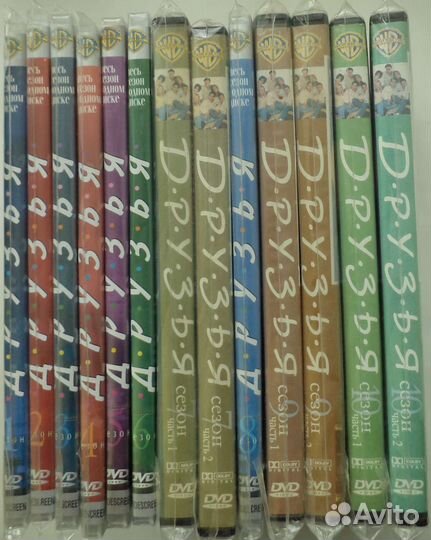 Друзья. Сериал. 10 сезонов