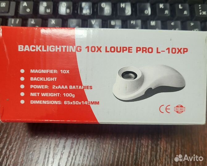 Детектор банкнот Pro L 10XP 10х с подсветкой