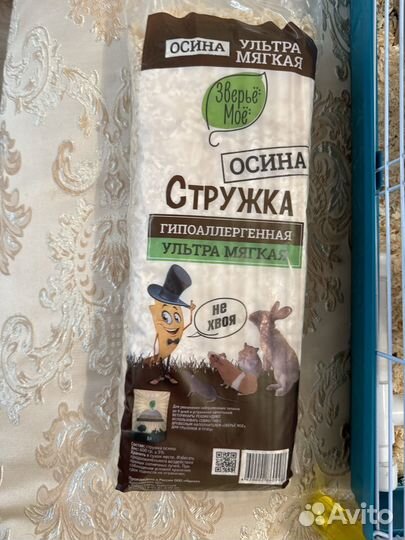 Клетка для грызунов