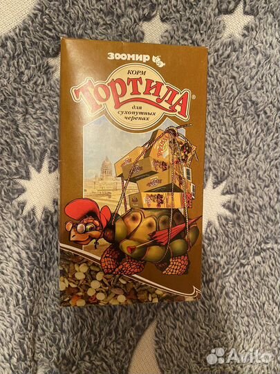 Корм для сухопутной черепахи