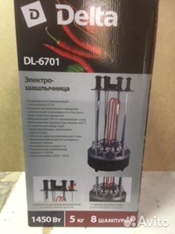 Электрошашлычница на 8 шампуров