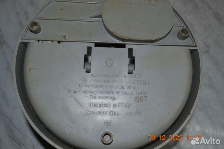 Облучатель уфо-В