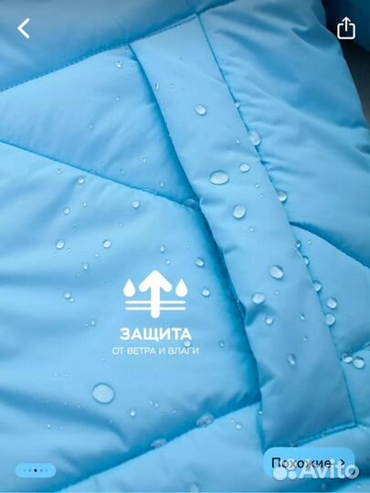 Куртка детская зимняя