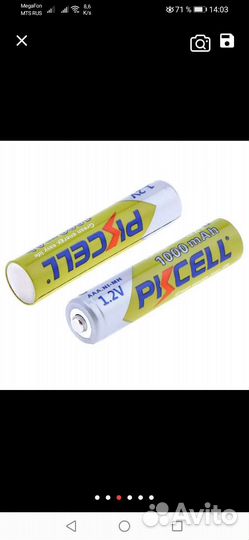 Аккумуляторный новые