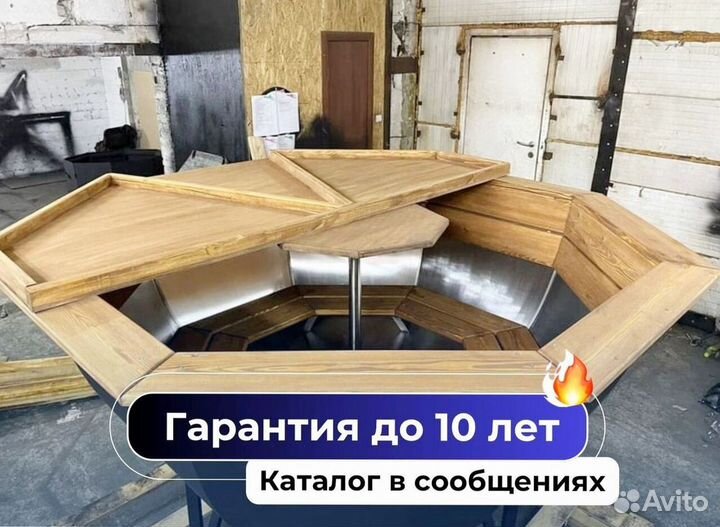 Банный чан на 4 человека в рассрочку