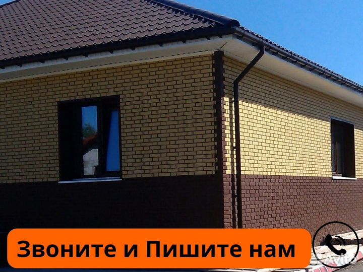 Строительная бригада