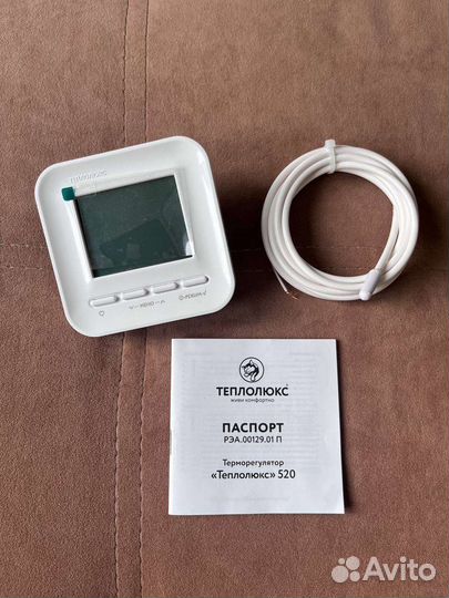Терморегулятор Теплолюкс 520