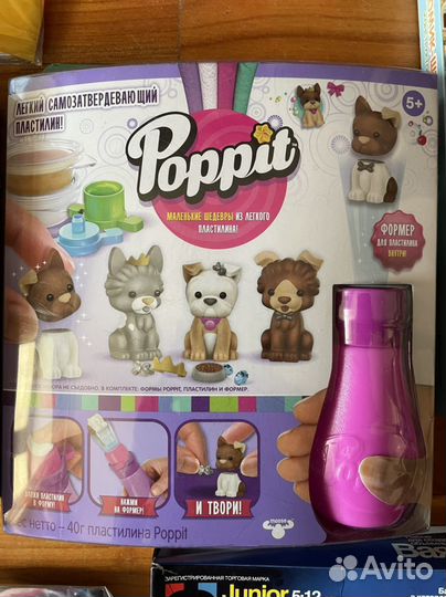 Наборы для творчества пакетом