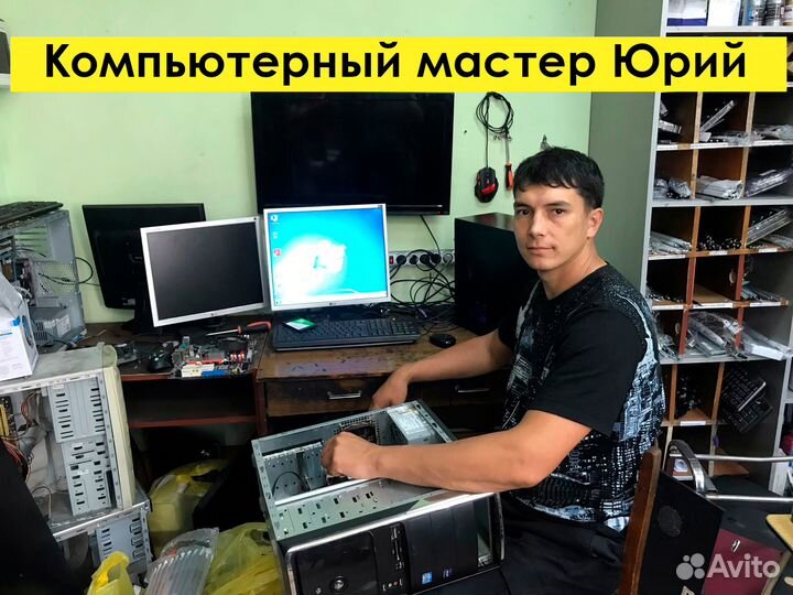 Ремонт Ноутбуков Моноблоков Компьютеров MacBook