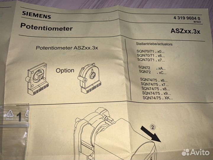 Siemens ASZ22.30 потенциометр, Siemens SQN7