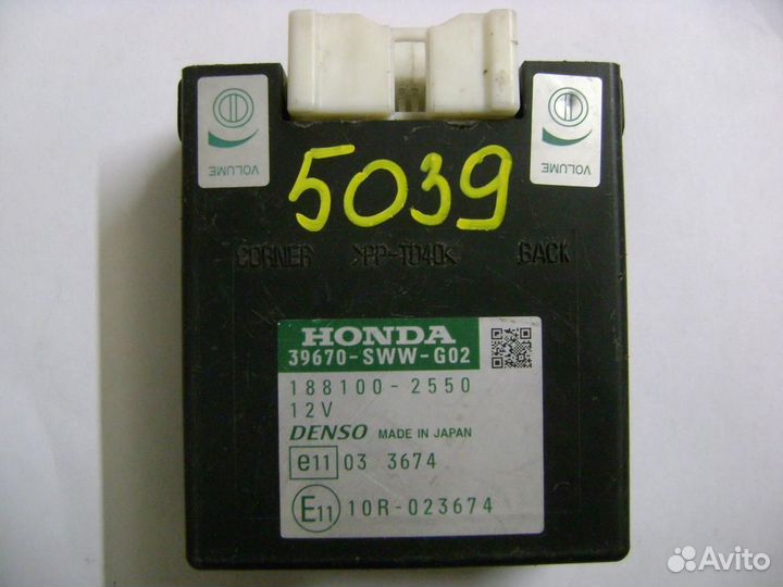 Блок электронный Honda CR-V 3