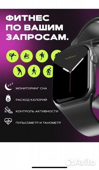 Умные часы SMART watch 7