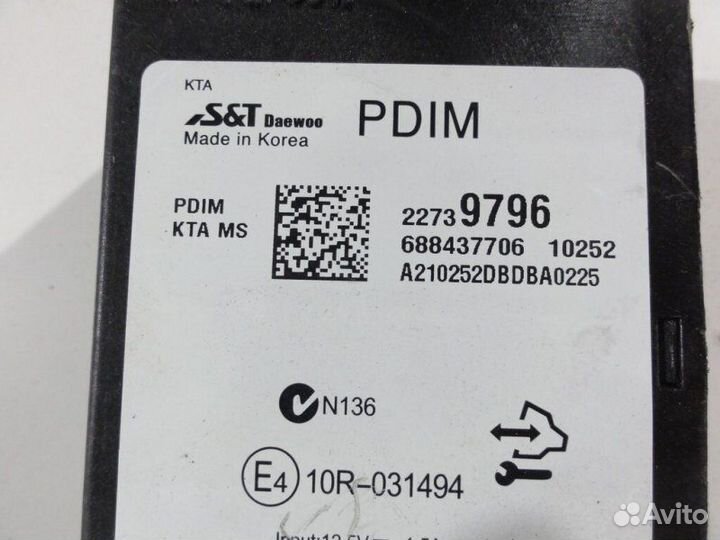 Блок управления интерфейс мультимедиа плеера Opel