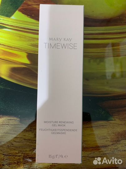 Гелевая маска Мери кей