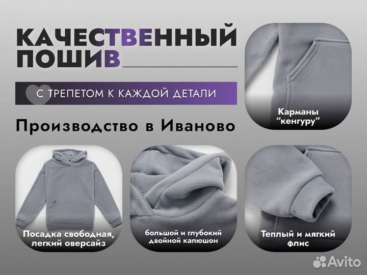 Детские теплые толстовки оптом