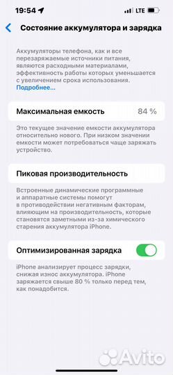 iPhone 13 Pro Max, 128 ГБ