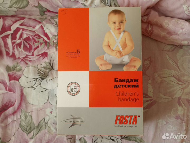 Перинка фрейка