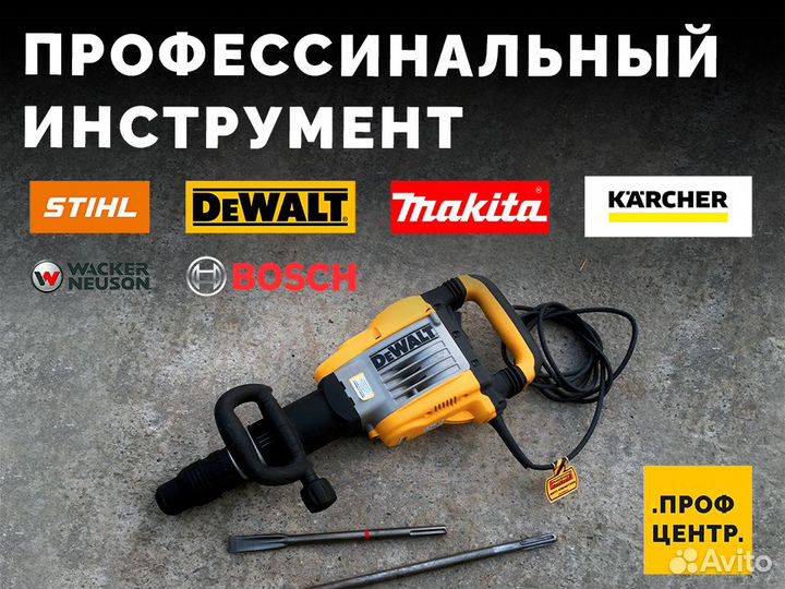 Прокат инструмента (Аренда) 