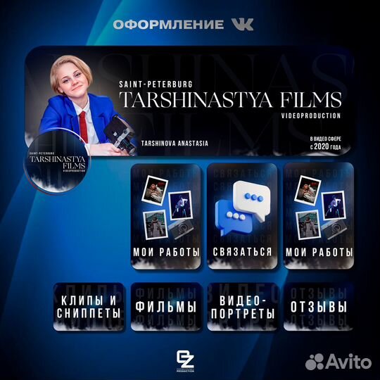 Оформление группы Вконтакте Дизайн вк