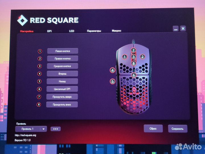 Игровая мышь red square o2