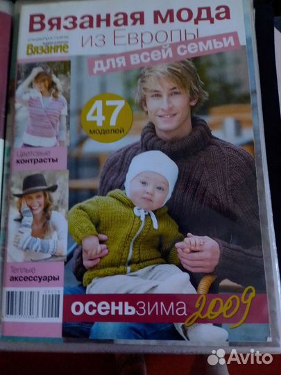 Журналы по вязанию спицами