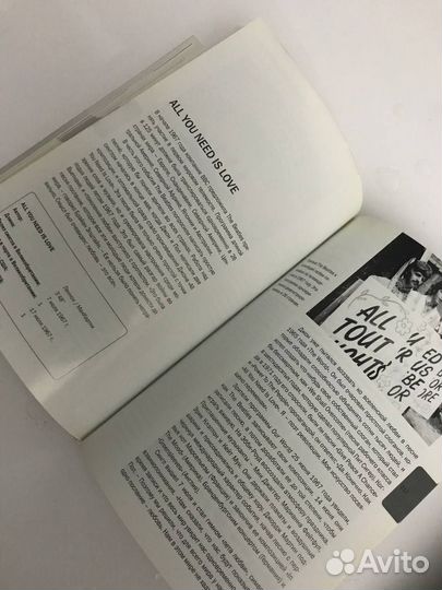 The Beatles - История за каждой песней