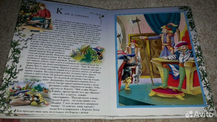 Сказочная книга-пазлы