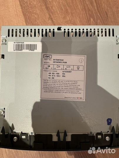 Автомагнитола