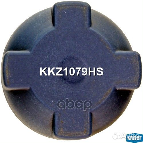 KKZ1079HS крышка расширительного бачка MB KKZ1