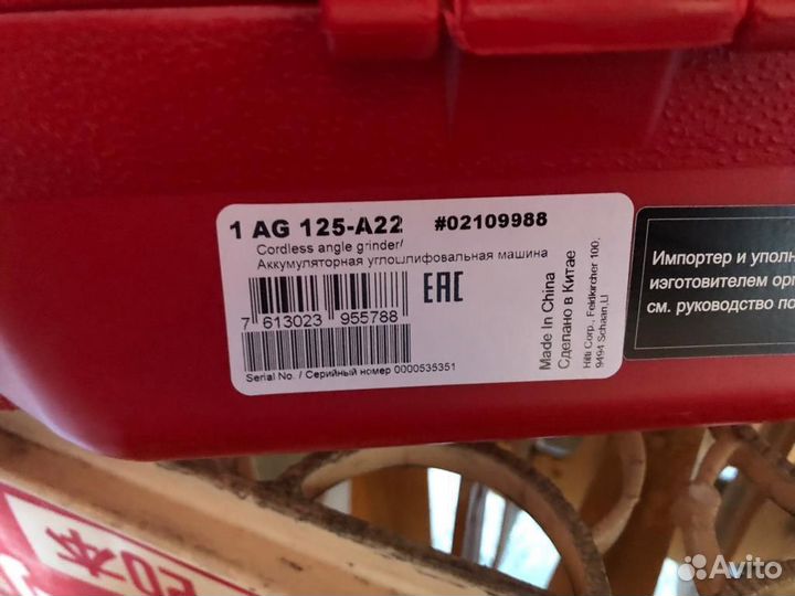 Кейс (чемодан) Hilti для уши AG 125 - A22