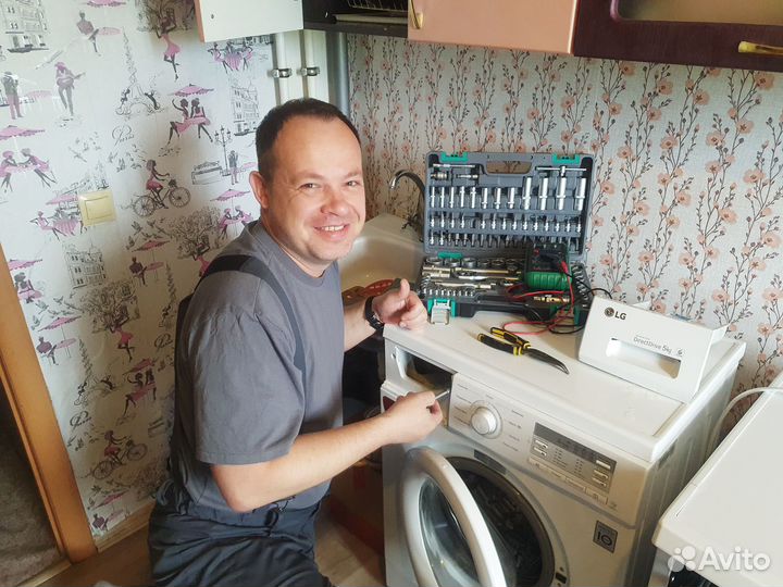 Частный мастер по ремонту стиральных машин
