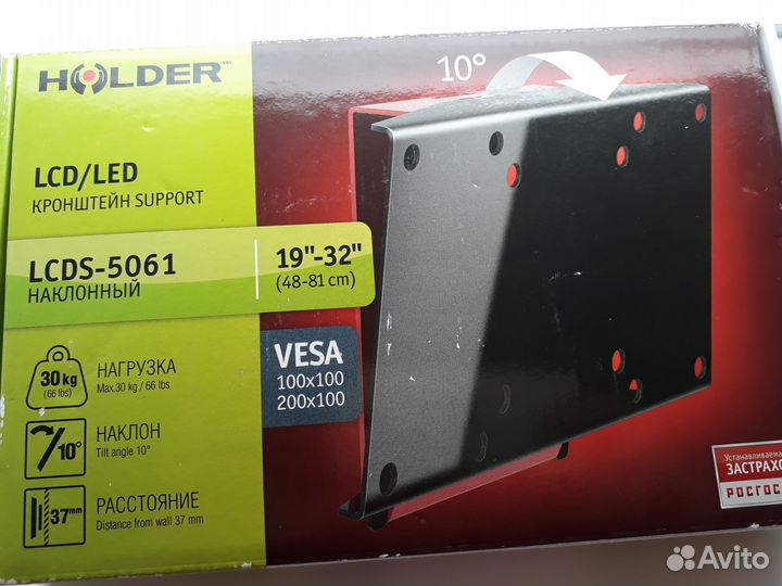 Продаю кронштейн для телевизора LCD-5061