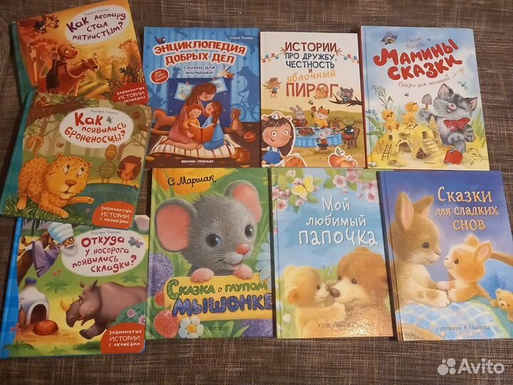 Детские книги
